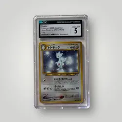 Togetic Japanese Holo Neo Genesis Pokemon Gold, Silver, New World, CGC 5 - Image 1