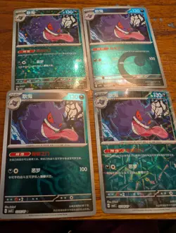 Pokemon TCG Gengar Master Ball gem pack vol 3 AND MORE GENGARS - Image 1
