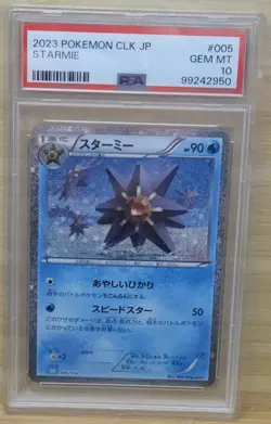 Pokemon 2023 Japanese Classic Collection Holo Starmie GEM MINT PSA 10 - Image 1