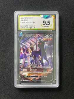 2024 Pokemon TCG S-Chinese CS4aC 162/132 CSR Umbreon V Holo PGS 9.5 LU57 - Image 1