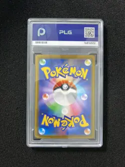 2025 Pokemon TCG Japanese M2 Wigglytuff 091/080 AR Gem Mint PLG 10 SV42 - Image 2