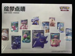 Pokemon TCG S.Chinese Dream Painting Collect 151 Figure Set Sealed Box#1 LU57 - Image 1