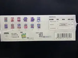Pokemon TCG S.Chinese Dream Painting Collect 151 Figure Set Sealed Box#1 LU57 - Image 2