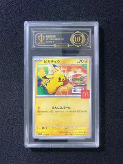 2025 Pokemon TCG Japanese McDonald's Promo 020/M-P Pikachu Holo APH 10 #11 LY22 - Image 1