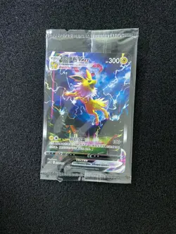 2024 Pokemon TCG S-CHN Shared Dream CSHC 009/009 Jolteon VMAX Holo Sealed LU57 - Image 1
