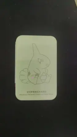 20 Lot Pokemon TCG S-Chinese with 20 different Storage box Charizard Holo SE58 - Image 2