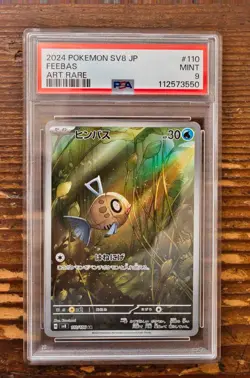 PSA 9 Feebas 110/106 AR Art Rare sv8 Super Erectric Breaker Japanese Pokemon - Image 1