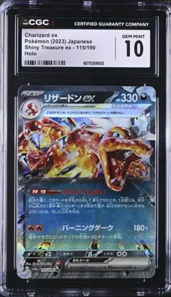 2023 Pokemon Japanese Shiny Treasure ex 115/190 Charizard ex CGC 10 GEM MINT - Image 1