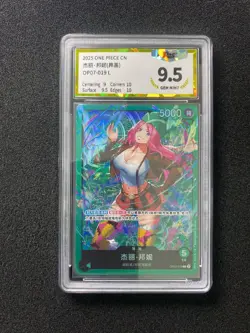 2025 One Piece Card Game TCG S-Chinese #0P07-019L Jewelry Bonney PGS 9.5 LU57 - Image 1