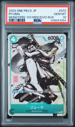 2024 ONE PIECE JAPANESE PROMOS MONSTERS 103 MERCIES #072 RYUMA PSA 10 - Image 1
