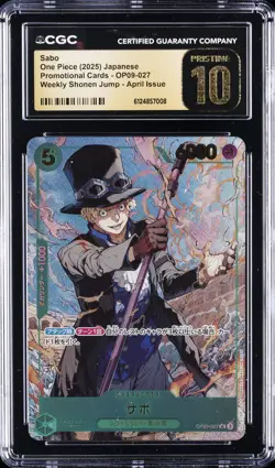 2025 ONE PIECE JPN WEEKLY SHONEN JUMP APRIL ISSUE PROMO SABO CGC 10 PRISTINE - Image 1