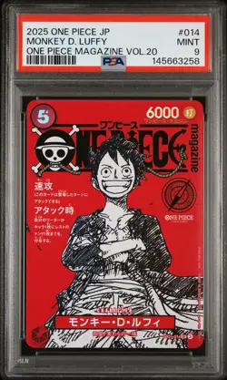 2025 ONE PIECE JAPANESE PROMOS MAGAZINE VOL.20 #014 MONKEY D. LUFFY PSA 9 - Image 1