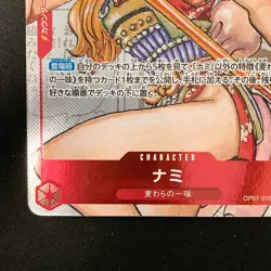 Nami Parallel OP01-016 R 25th Edition ONE PIECE Card Japanese #31733 - Image 5