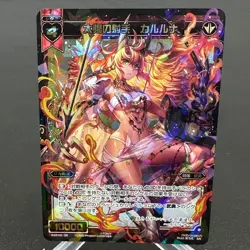 Sun Shooter, Karna WXEX2-36 Holo SR Japanese WIXOSS Card ~ MP - Image 1