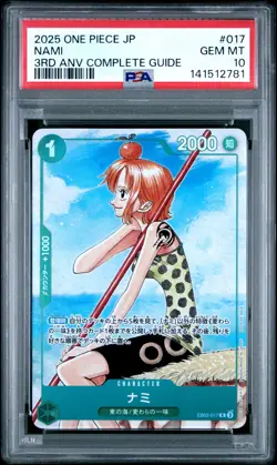 2025 ONE PIECE JPN PROMOS ONE PIECE CARD GAME 3RD ANV COMPLETE GUIDE NAMI PSA 10 - Image 1