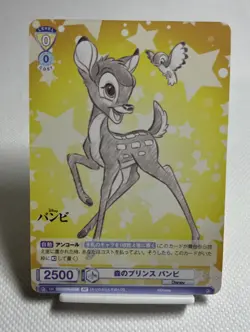 Weiss Schwarz Disney Bambi #DSY/01B-016B Gold Stamped Card - Image 1