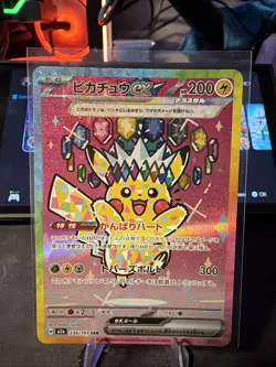 Pikachu ex SAR 234/193 MEGA Dream ex M2a Pokemon Card Japanese 2025 NM - Image 1