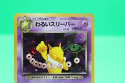 Japanese Dark Hypno No. 097 Holo Rare Team Rocket Card - WotC Pokemon LP - Image 2