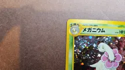 Meganium Pokemon Neo Premium File 1 Holo Card - MP - Image 2