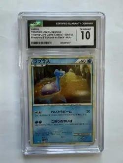2023 Pokemon Lapras 008/032 TCG Holo Japanese CGC 10 Pristine Trading Card Game - Image 1
