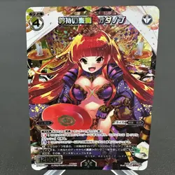 Odanobu, Great Demon of Pride SP32-004 Holo SP Japanese WIXOSS Card ~ MP - Image 1