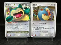 (HP) Snorlax LV.X 127/DP-P 126/DP-P Domino Pizza Pokemon Card #1 - Image 1