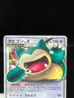 (HP) Snorlax LV.X 127/DP-P 126/DP-P Domino Pizza Pokemon Card #1 - Image 4