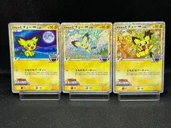 (MP) Spiky-Eared Pichu M 009 010 011/022 Movie Promo Japanese Pokemon Card - Image 1