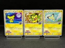 (MP/HP) Spiky-Eared Pichu M 009 010 011/022 Movie Promo Japanese Pokemon Card - Image 1