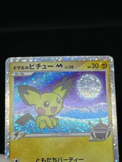 (MP/HP) Spiky-Eared Pichu M 009 010 011/022 Movie Promo Japanese Pokemon Card - Image 5
