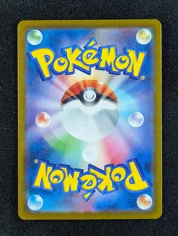 2023 Pokemon CHARIZARD EX #006/165 Pokemon Card 151 Double Rare Japanese - Image 2