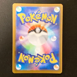 Rowlet AR 082/080 Nihil Zero M3 Pokemon Card Japanese #30435 - Image 2