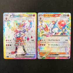 Cinderace ex SR 116/102 RR 018/102 Stellar Miracle SV7 Pokemon Card Set #31710 - Image 1