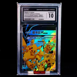 Pikachu V-UNION PROMO-109/S-P Pokemon Card Chinese CGC 10 #2 - Image 1