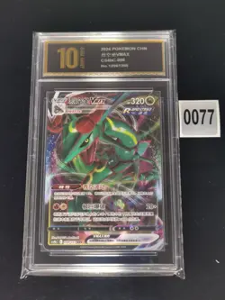 2024 Pokemon Cards CHN. Rayquaza VMAX 098/132 RR -Pyxis gold 10 - Image 1