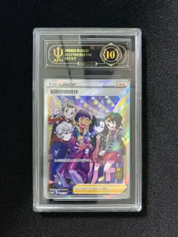 2023 Pokemon TCG S-Chinese PROMO 082/S-P Friends In Galarian Holo PCG 10 YB13 - Image 1