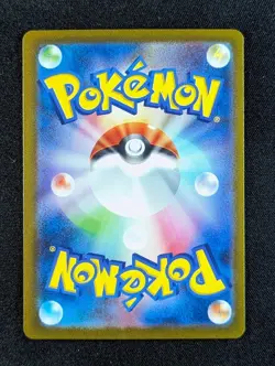 2023 Pokemon RADIANT CHARIZARD #001/038 Black Flame Deck Build Box Japanese - Image 2