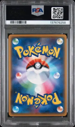 2017 POKEMON JAPANESE SM PROMO POKEMON CARD GYM #105 ZORUA PSA 8 - Image 2