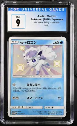 Pokemon 2018 Alolan Vulpix SR-Holo JP GX Ultra Shiny #168 CGC 9 - Image 1