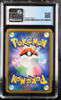 Pokemon 2018 Alolan Vulpix SR-Holo JP GX Ultra Shiny #168 CGC 9 - Image 2