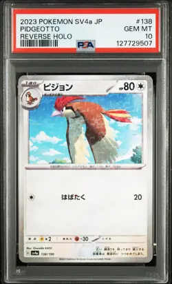 2023 POKEMON JPN SV4A-SHINY TREASURE EX REVERSE HOLO #138 PIDGEOTTO PSA 10 - Image 1