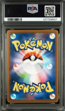 2023 POKEMON JPN SV4A-SHINY TREASURE EX REVERSE HOLO #138 PIDGEOTTO PSA 10 - Image 2