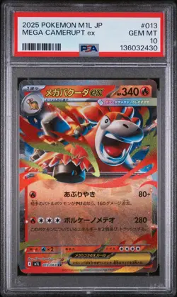 2025 POKEMON JPN M1L-MEGA BRAVE #013 MEGA CAMERUPT EX PSA 10 - Image 1