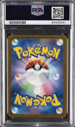 2022 POKEMON JPN SWORD & SHIELD VSTAR UNIVERSE #256 FIGHTING ENERGY PSA 10 - Image 2