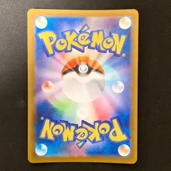 Togedemaru AR 090/080 Inferno X M2 Pokemon Card Japanese MEGA Near Mint #22141 - Image 2