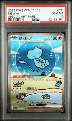 PSA 10 Pokemon Chinese 151 Surprise Mew 151C-191/151 SAR Holo Full Art Card（18） - Image 1