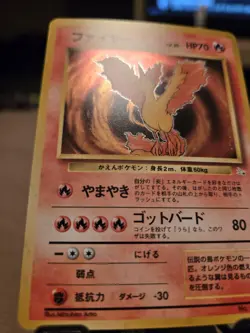 Moltres NO. 146 Holo Rare Fossil Pokemon Japanese ~ HP Legendary Classic! - Image 3