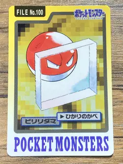 Pokemon Carddass Card Voltorb File No.100 Bandai Pocket Monsters 1997 Japan - Image 1