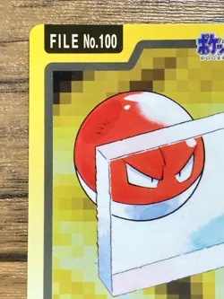 Pokemon Carddass Card Voltorb File No.100 Bandai Pocket Monsters 1997 Japan - Image 3