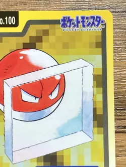 Pokemon Carddass Card Voltorb File No.100 Bandai Pocket Monsters 1997 Japan - Image 4